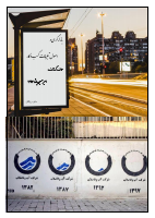 bazar-garmi-va-osul_[@kitap].pdf